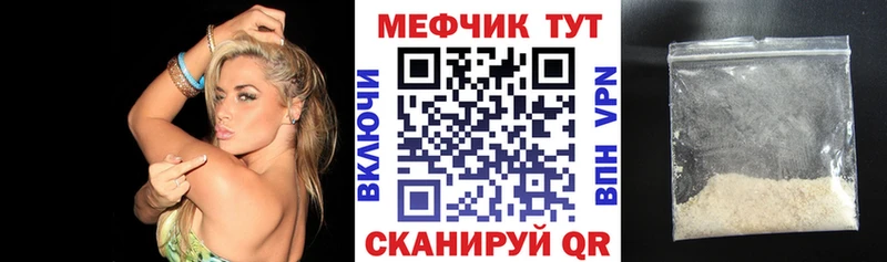 Купить закладку КОКАИН  Псилоцибиновые грибы  ГАШИШ  МАРИХУАНА  Мефедрон  Светлый