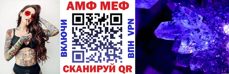 АМФЕТАМИН Розовый  Купить  Светлый 