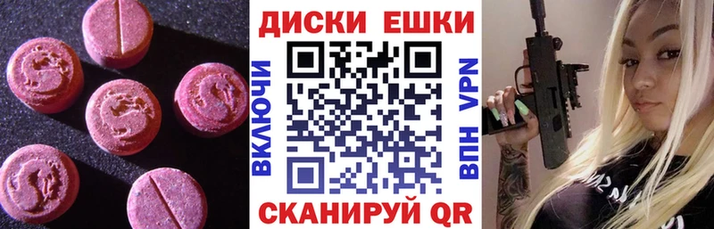 Купить закладки  Светлый  Экстази 280 MDMA 
