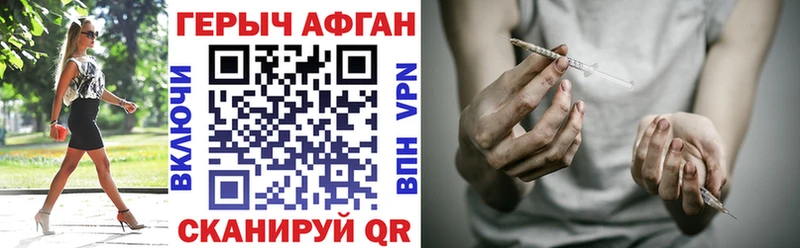 ГЕРОИН хмурый  Купить  Светлый 