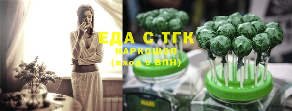 ALPHA PVP Балабаново