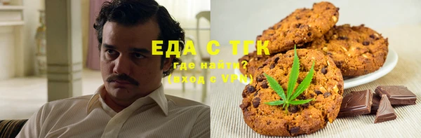 ALPHA PVP Балабаново