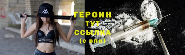 прущие грибы Баксан