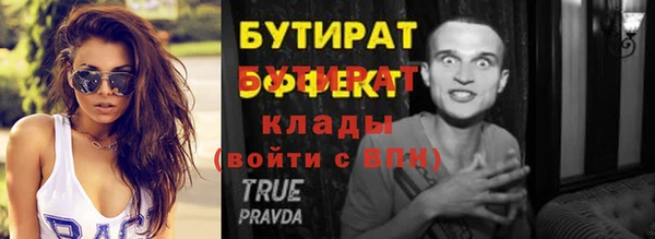 ALPHA PVP Балабаново