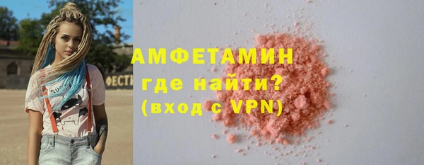 прущие грибы Баксан