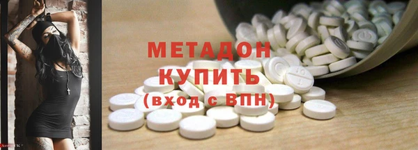ALPHA PVP Балабаново