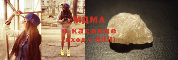 таблы Балахна