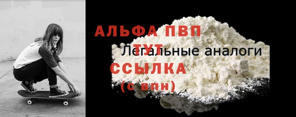 таблы Балахна