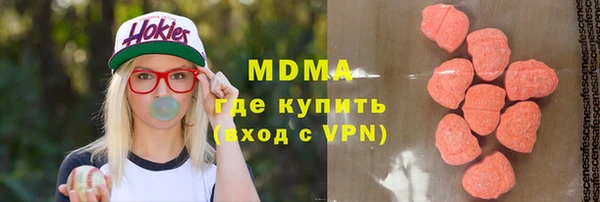 ALPHA PVP Балабаново