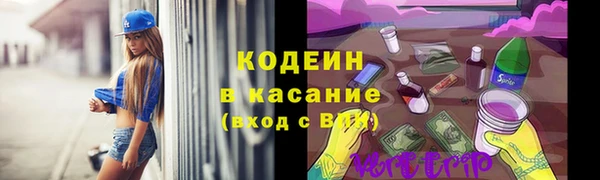 таблы Балахна