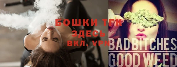 таблы Балахна