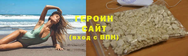 ALPHA PVP Балабаново
