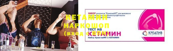 ALPHA PVP Балабаново