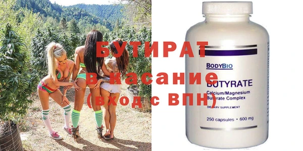 таблы Балахна