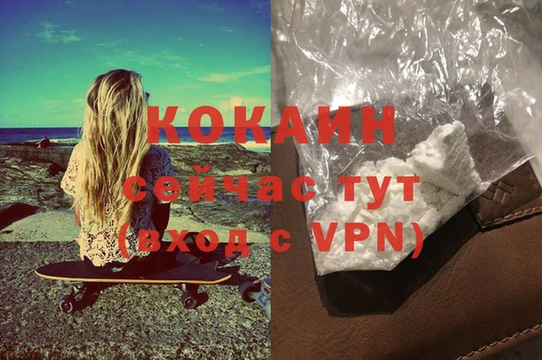 ALPHA PVP Балабаново