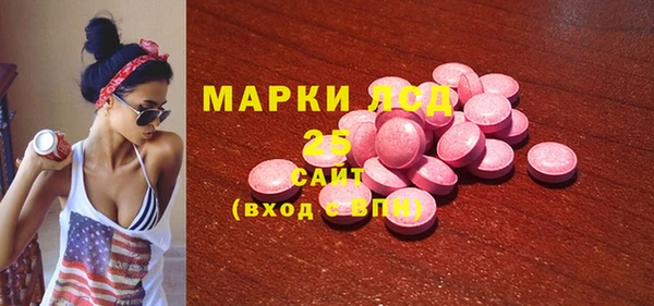 ALPHA PVP Балабаново
