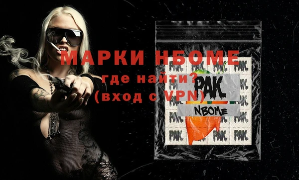 ALPHA PVP Балабаново