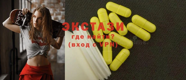 прущие грибы Баксан