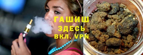 прущие грибы Баксан