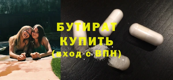 прущие грибы Баксан