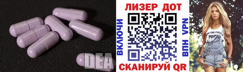 LSD-25 экстази ecstasy  Купить закладки  Светлый 