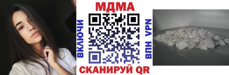 МДМА Molly  Купить где  Светлый 