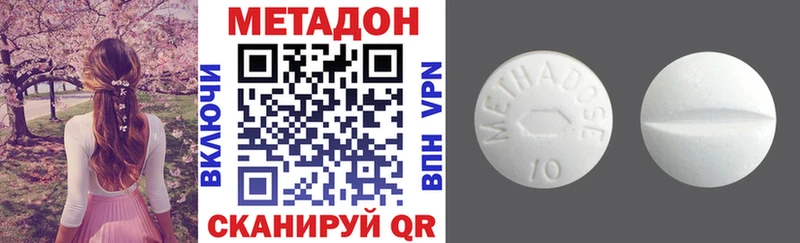 Купить где  Светлый  МЕТАДОН кристалл 