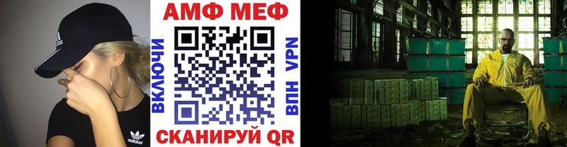 Метамфетамин пудра  Купить закладки  Светлый 