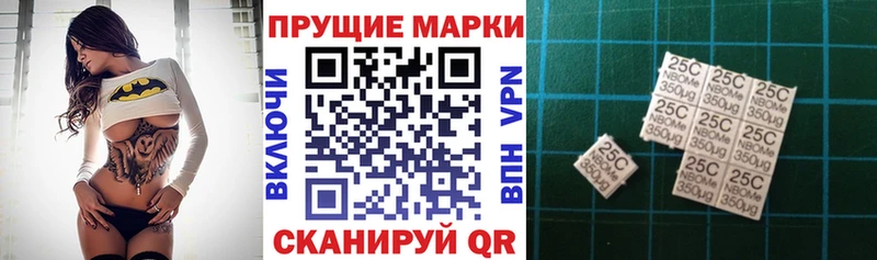 Купить закладки  Светлый  Марки N-bome 1500мкг 